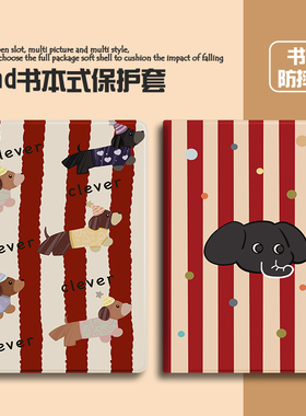 适用于红米Redmipad2保护套5pro软壳m7/4plus联想小新padpro保护壳oppopad52防摔小度vivopad4平板硅胶步步高