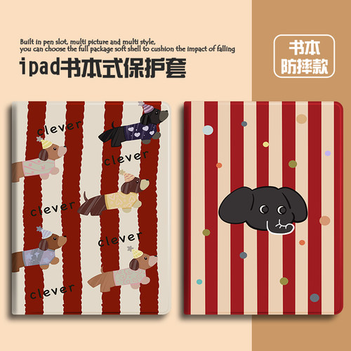 适用于小度硅胶卡通小米全包