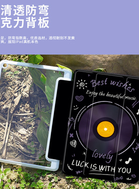 适用2026新款ipadair5保护套9十代10.9亚克力4防弯ipadpro11笔槽透明12.9硬壳10全包2021苹果mini6平板712代8