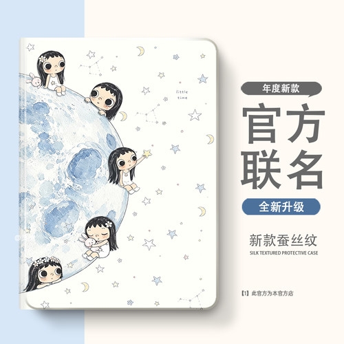 适用于2026iPad12/10/11保护壳iPadair7保护套Pro2025款13寸mini6/5壳1/2/3第9代air8苹果4平板2024带笔槽a19