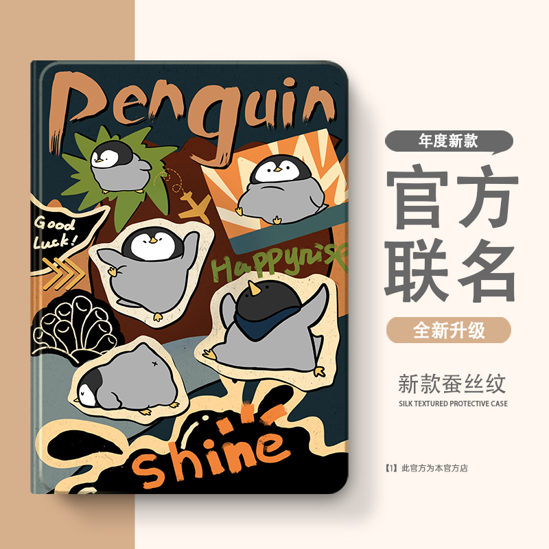 适用联想小新Pad2024保护套12.7英寸TB375FC新款保护壳plus2023拯救者y700第2代Pro12.7寸m10plus平板电脑壳