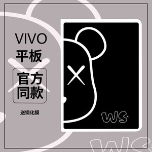 vivopad硅胶超薄卡通可爱保护壳