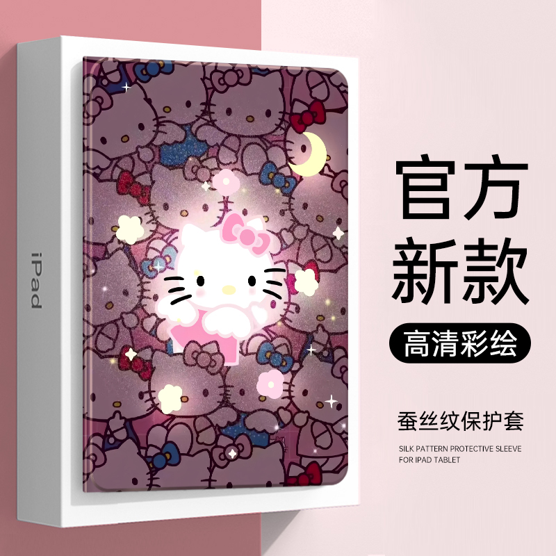 硅胶卡通小度全包保护套