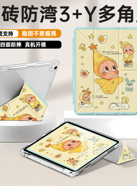 适用于华为matepad11.5保护套air12寸SE平板v9保护壳matepad 11带笔槽3Y折Pro 12.2擎云第2代C5三折c7荣耀x9