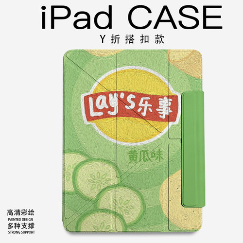 适用于iqoo平板保护壳pad2/5Pro防摔vivo平板保护壳pad3pro系列平板保护套vivopadair轻薄防摔Y折搭扣全包