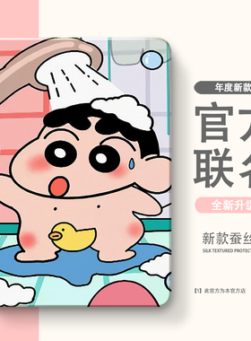 适用一加/vivo/OPPO/iQOO pad保护套2Pro保护壳3Pro带笔槽第1/2代air外壳vivopad5pro软壳se平板oppopad54Pro