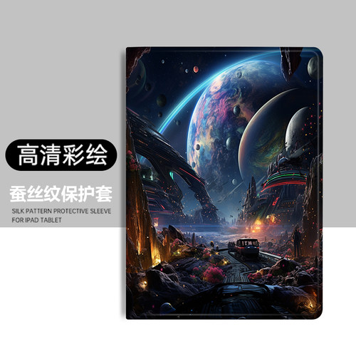 苹果硅胶硅胶卡通全包保护套