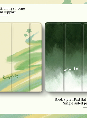 2024联想小新ProGT2保护套11寸padPro13/12.1小米平板6pro笔槽5Pro12.4透明vivoair三折oppopad2软壳iQOO