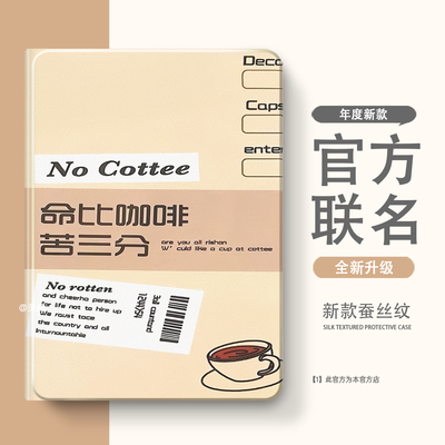 适用于vivo/OPPO/iQOO pad保护套一加/2Pro保护壳3Pro笔槽第1/2/3/5代air外壳5pro软壳se平板oppopad4Pro硅胶