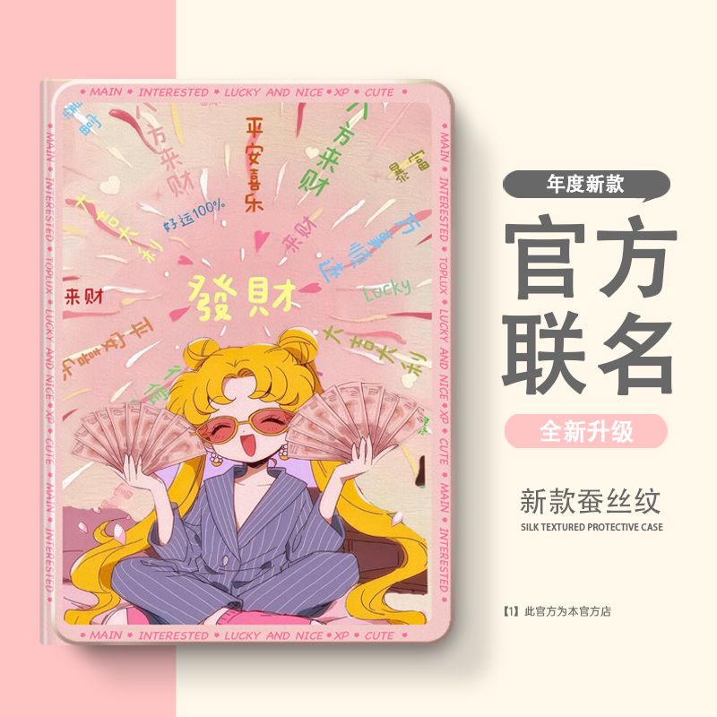 小度X3保护S20智能学习m10平板S12防摔A6/A7步步高智能S6学习机12.7寸S2/S3/S3Pro11寸S5/S5S/S5D保护壳