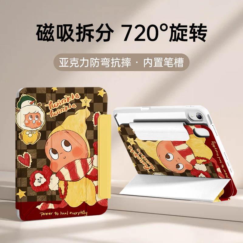 适用于ipadAir7/6平板保护套2025款第10/11代720旋转磁吸可拆卸3+y折pro带笔槽air13英寸24全包防弯外壳