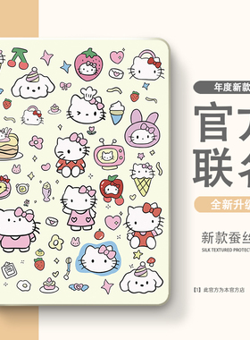 适用一加/vivo/OPPO/iQOO pad保护套2Pro保护壳3Pro带笔槽第1/2代air外壳vivopad5pro软壳se平板oppopad54Pro