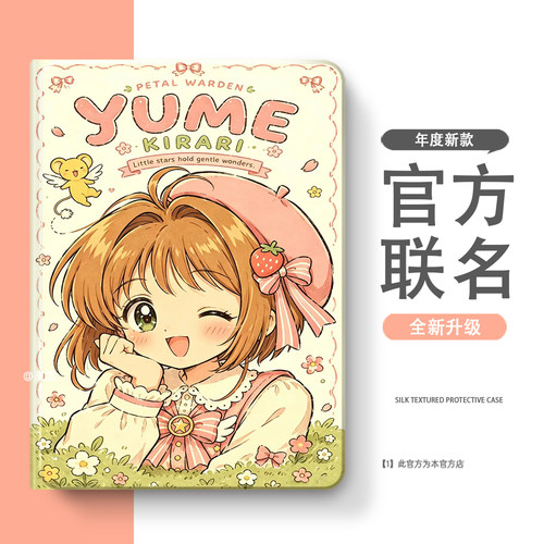 适用于步步高X2P/A2家教X6/A7学习机S7/S612.7寸S2/S3/Pro/Pros/ProW保护套11寸X3保护壳S5/S5S/S5D/S5C平板
