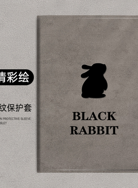 适用2021联想小新pad保护套11英寸pro11.5平板硅胶8.8外壳2022小新y700防摔10.3寸卡通k11皮套笔槽12.6保护壳