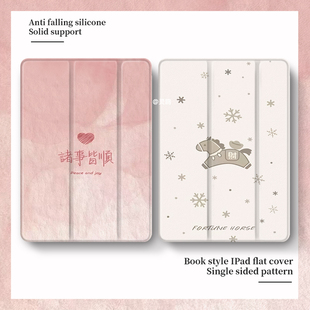 适用于苹果ipad10/9保护套新款2024平板电脑ipadpro11寸保护壳带笔槽air4/3/2卡通11寸mini6全包air5三折气囊