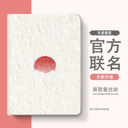 适用于magicpad2/3/115s保护套air/12寸SE荣耀10/9/GT2pro平板10Pro畅享m6笔槽x8/7/擎云c5/华为matepad 26款