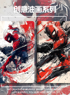 小度k16保护套S20智能学习m10平板S12防摔G16Pro步步高智能S6学习机12.7寸X6/X7/S3Pro11寸S5/S5S/S5D保护壳