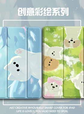 2024联想小新padplus保护套11寸padPro13/12.1小米平板6pro笔槽5Pro12.4透明vivoair三折oppopad52软壳iQOO