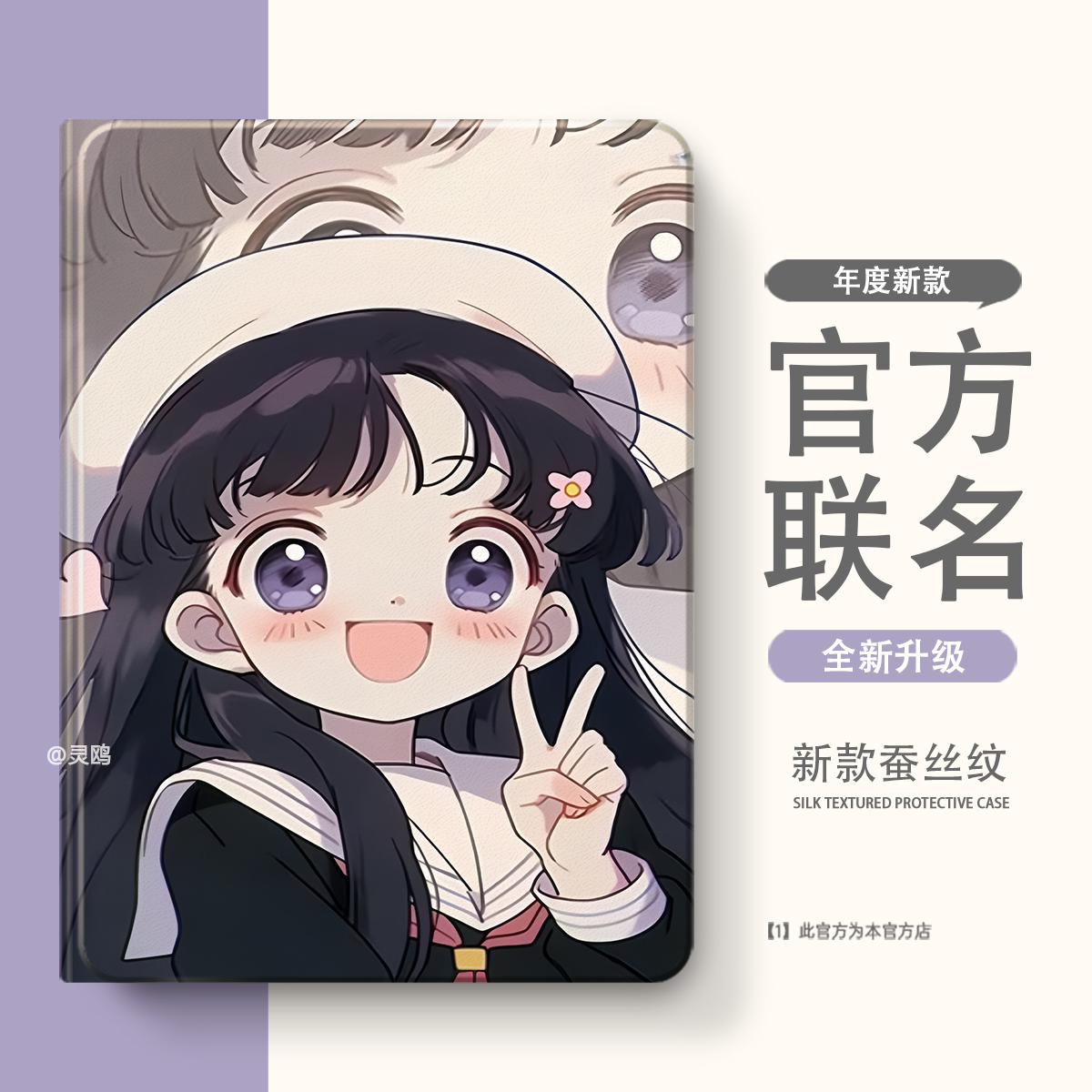 适用于步步高X2P/A2家教X6/A7学习机S7/S612.7寸S2/S3/Pro/Pros/ProW保护套11寸X3保护壳S5/S5S/S5D/S5C平板