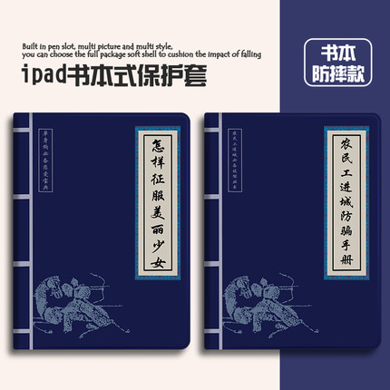 适用苹果ipad2022报刊猫咪10.2寸9平板保护套带笔槽matepad11华为荣耀x8v7m6vivo联想小新oppo pad小米5pro壳