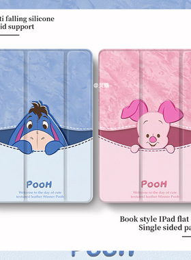 适用于oppopad2壳iQOO 11寸padPro13/12.1红米m7/K平板8pro笔槽2025联想小新padplus5Pro12.4透明vivoair三折