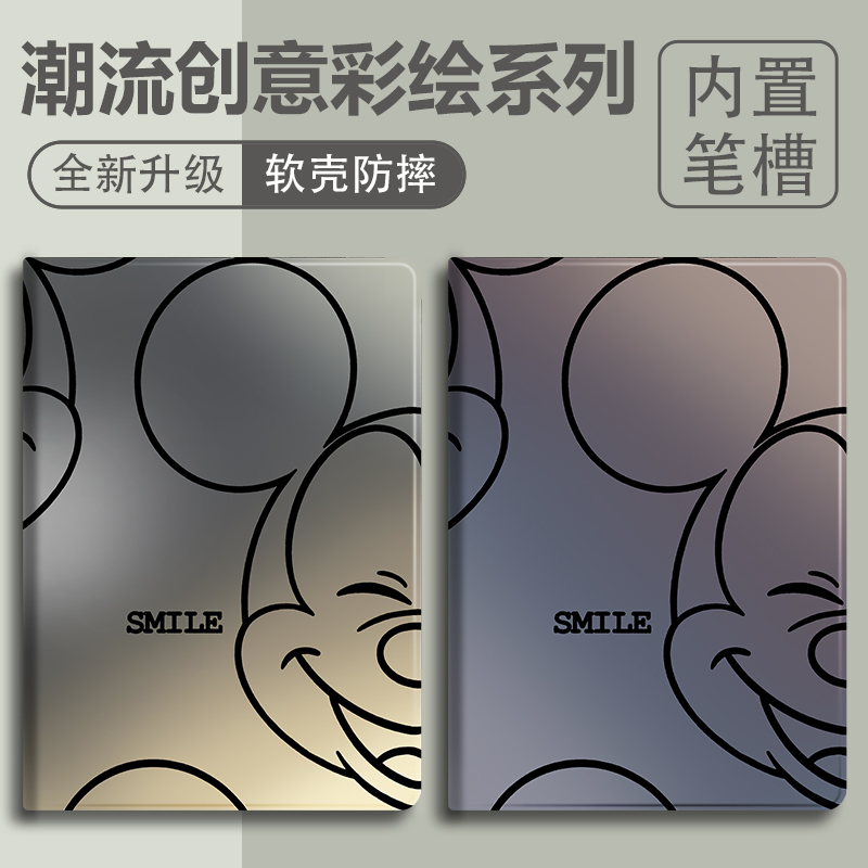 硅胶卡通OPPO全包保护套