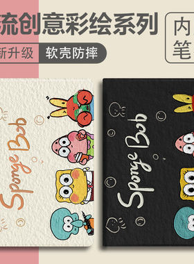 适用于华为matepad/115s保护套air/12寸SE荣耀10/gtpro/v/pro平板3壳11/magicpad2擎云c5/e畅享m6/gt笔槽mini