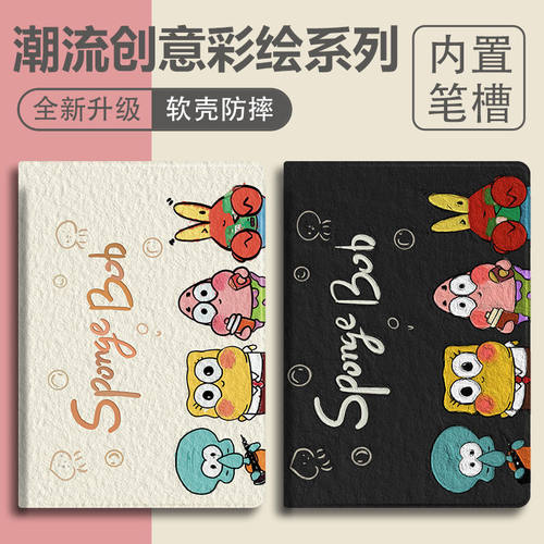 适用于带笔槽卡通华为全包保护套