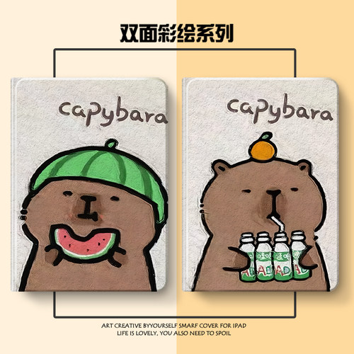 硅胶卡通苹果全包保护套