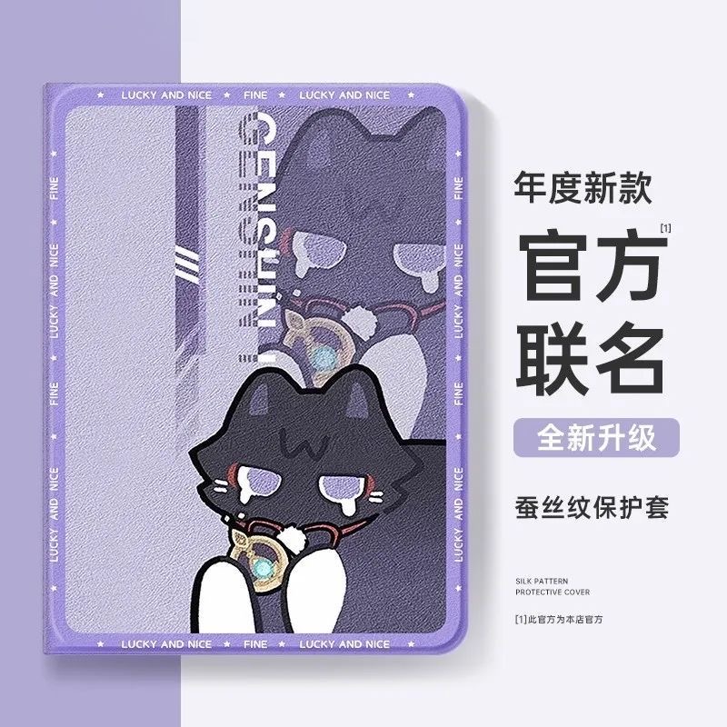 适用于vivo/OPPO/iQOO pad保护套一加/2Pro保护壳pad2笔槽第1/2/3/5代air外壳5pro软壳se平板oppopad4Pro硅胶