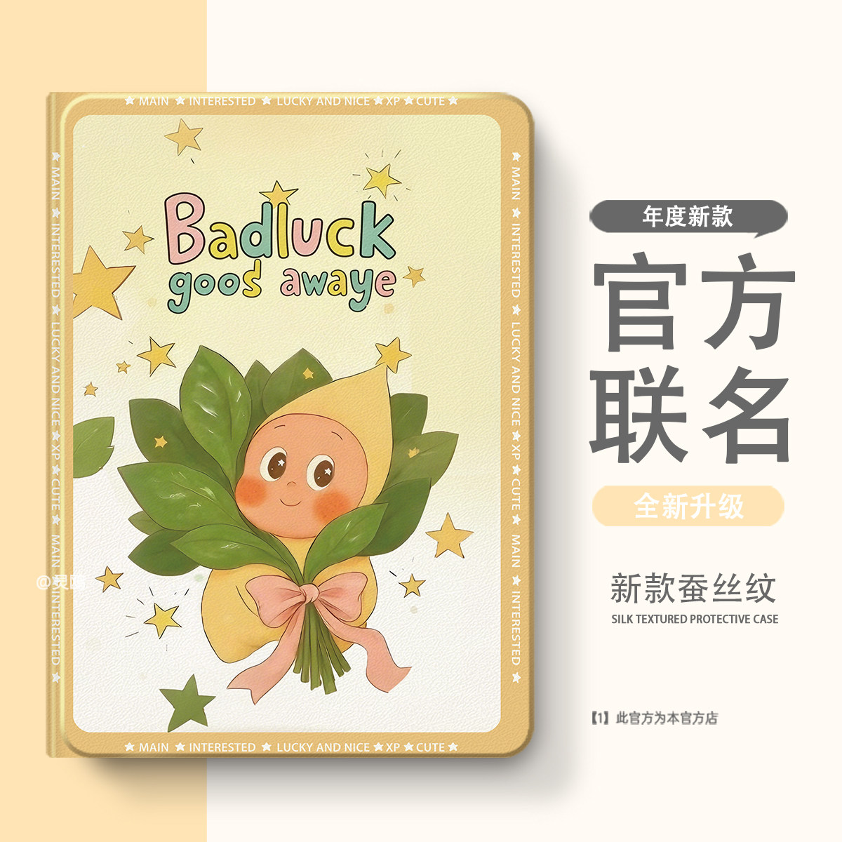 适用于2025新款iPadair7保护套iPad10/11壳iPadPro防护13寸mini4/5外壳1/2/3适用9苹果6平板8代2024带笔槽m5