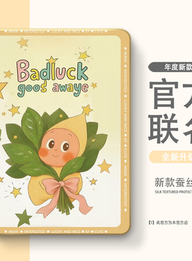 适用于2025新款iPadair7保护套iPad10/11壳iPadPro防护13寸mini4/5外壳1/2/3适用9苹果6平板8代2024带笔槽m5