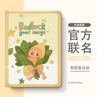 适用于2025新款iPadair7保护套iPad10/11壳iPadPro防护13寸mini4/5外壳1/2/3适用9苹果6平板8代2024带笔槽m5