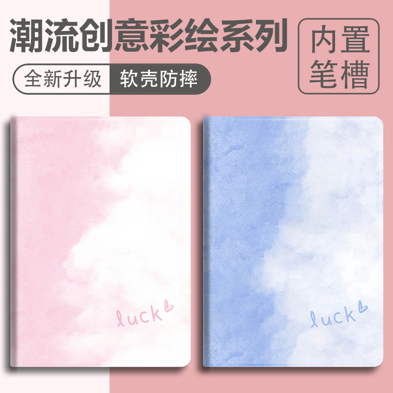 硅胶卡通OPPO全包保护套