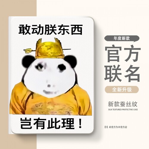 适用于Progt小新保护套联想小新pad11保护壳2024平板2026拯救者Y900软壳padplus二三四代padPro12.7硅胶12.1