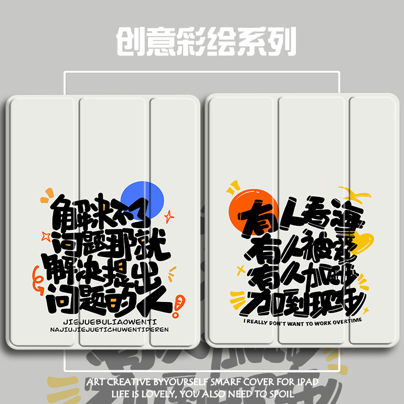 三折硅胶卡通联想全包保护套