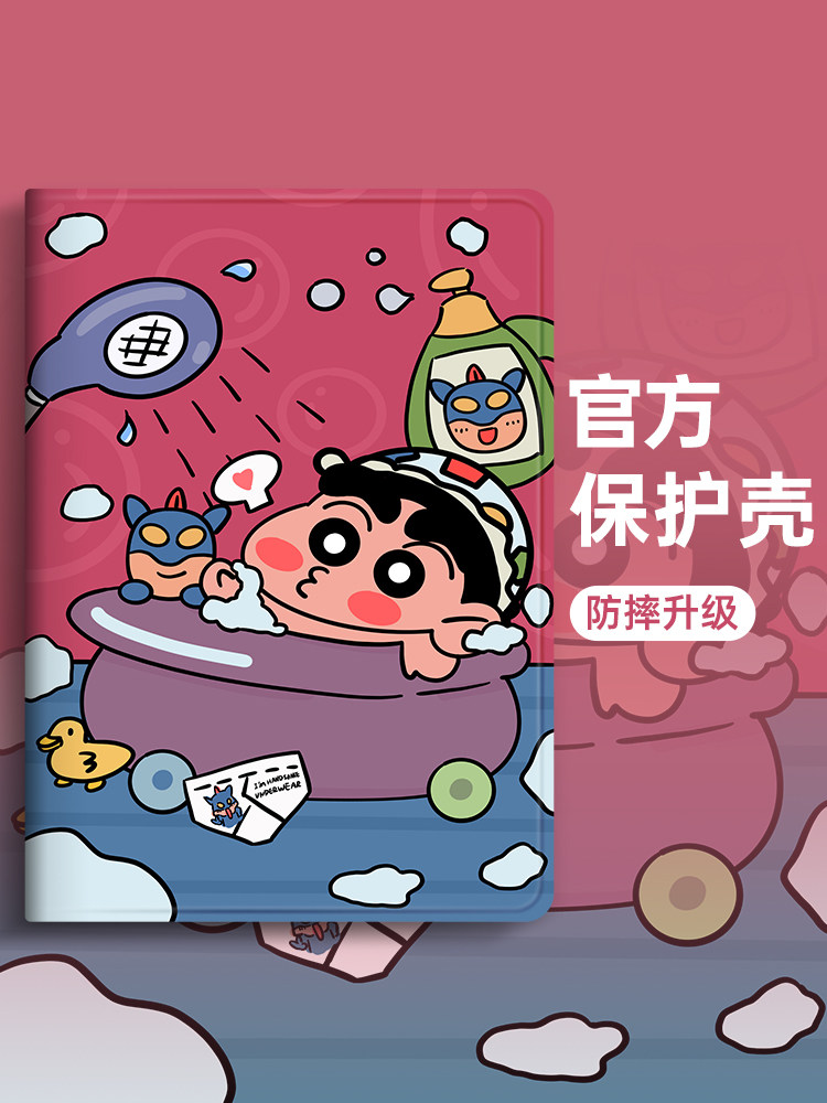 苹果亚克力卡通全包保护套图片