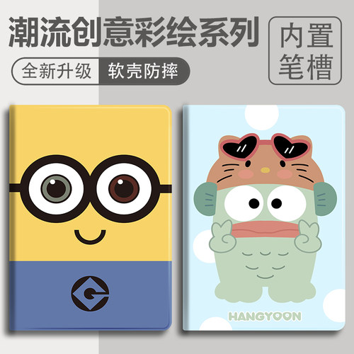 带笔槽硅胶卡通OPPO全包保护套