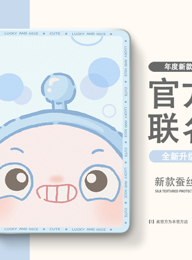 适用一加/vivo/OPPO/iQOO pad保护套2Pro保护壳3Pro带笔槽第1/2代air外壳vivopad5pro软壳se平板oppopad54Pro