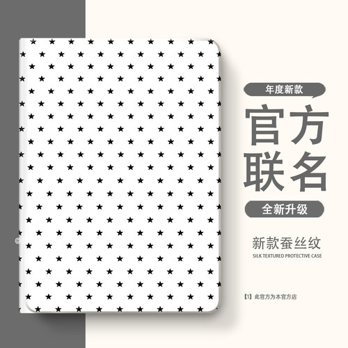 适用于小米8平板7保护套6红米Kpad/7spro带笔槽8pro保护壳5全包2/3/4plus红米pad/se/max/2Pro全包Ultra壳m7