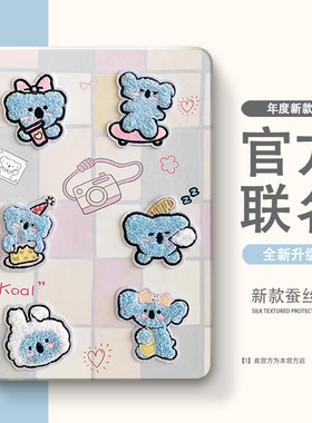 适用一加/vivo/OPPO/iQOO pad保护套2Pro保护壳5Pro带笔槽第1/2代air外壳oppopad54Pro平板vivopad5pro软壳se