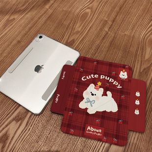 【磁吸拆分】ipad保护套适用苹果air7/6/5平板壳保护11代保护壳无笔槽mini7亚克力10防弯pro全包12.9寸硬壳子