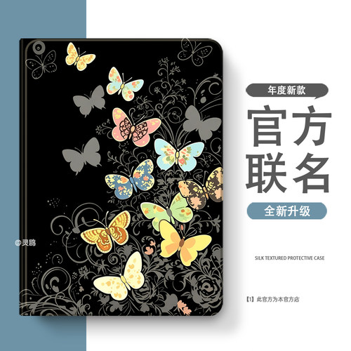 适用于步步高X2P/A2家教X6/A7学习机S7/S612.7寸S2/S3/Pro/S10 Air12.7寸套11寸X3保护壳S5/S5S/S5D/S5C平板