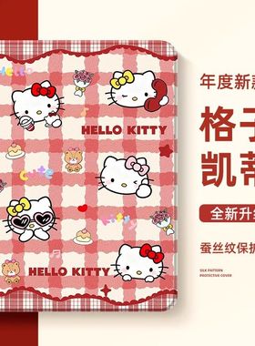 适用于步步高X2P/A2家教X6/A7学习机S7/S612.7寸S2/S3/Pro/Pros/ProW保护套11寸X3保护壳S5/S5S/S5D/S5C平板