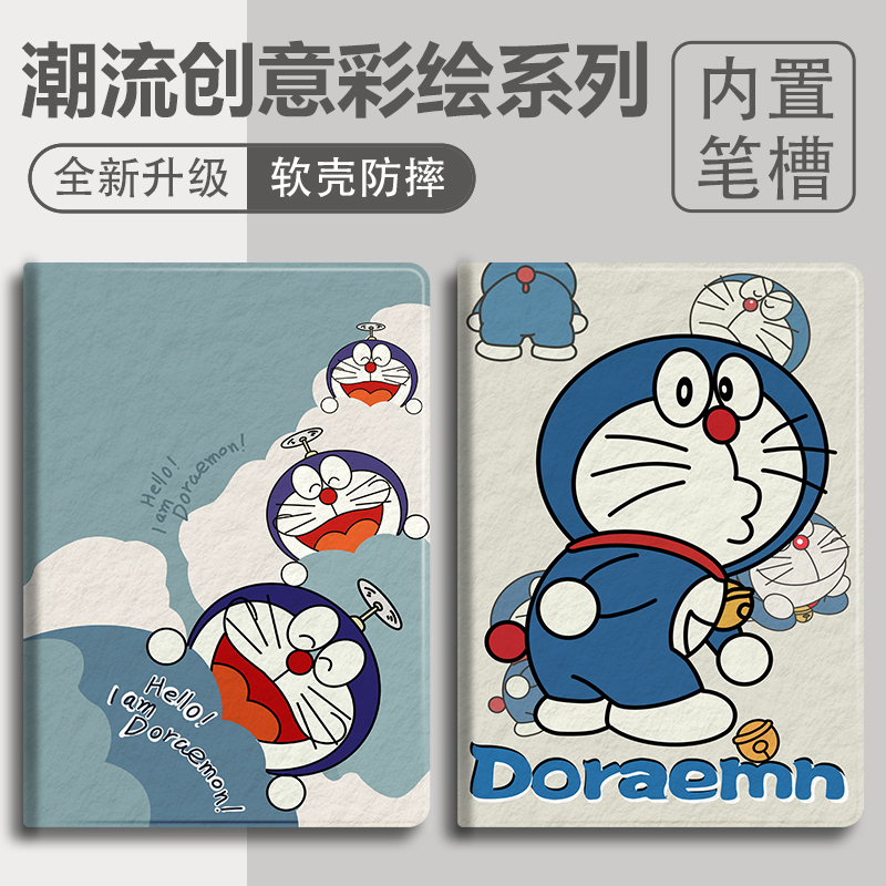 带笔槽硅胶卡通苹果全包保护套