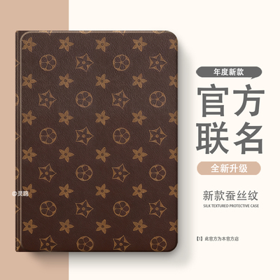 适用于vivo/OPPO/iQOOpad6pro保护套2Pro保护壳3Pro带笔槽pad5第2/3/5代air外壳5pro软壳se平板4Pro防摔pad5e