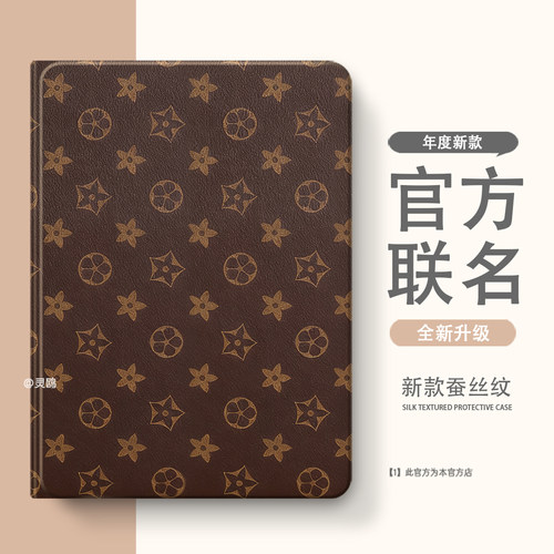 适用于vivo/OPPO/iQOOpad6pro保护套2Pro保护壳3Pro带笔槽pad5第2/3/5代air外壳5pro软壳se平板4Pro防摔pad5e