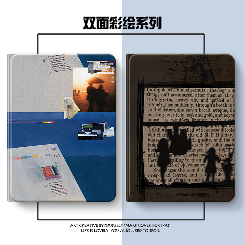 硅胶卡通联想全包保护套