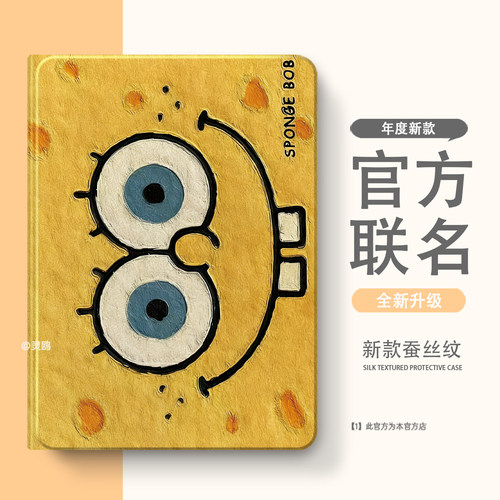 适用于联想小新Progt小新保护套pad11外壳2024平板2026拯救者Y900软壳padplus二三四五代padPro12.7硅胶12.1