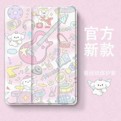 硅胶卡通小米全包保护套